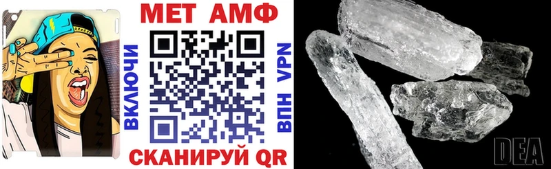 АМФЕТАМИН 97%  наркота  Стрежевой 