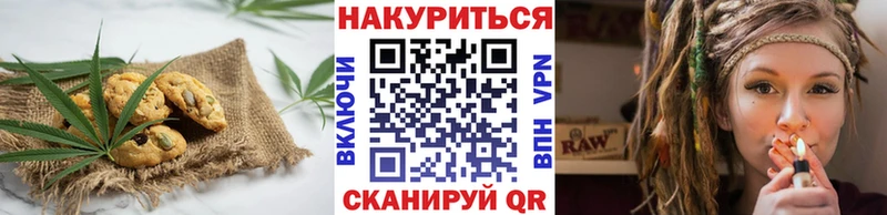 Еда ТГК конопля  даркнет клад  Стрежевой 