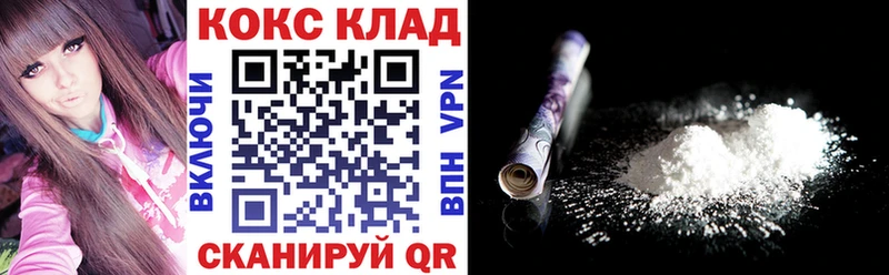 COCAIN VHQ  Стрежевой 