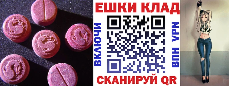 где можно купить наркотик  Стрежевой  ЭКСТАЗИ диски 