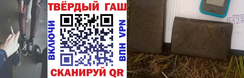 ГАШИШ 40% ТГК  Стрежевой 