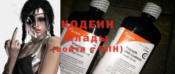spice Балахна