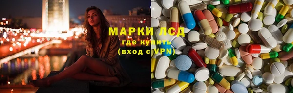 герыч Белокуриха
