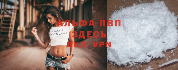 соль ск Белоозёрский