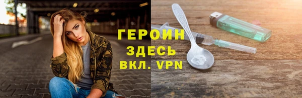 соль ск Белоозёрский
