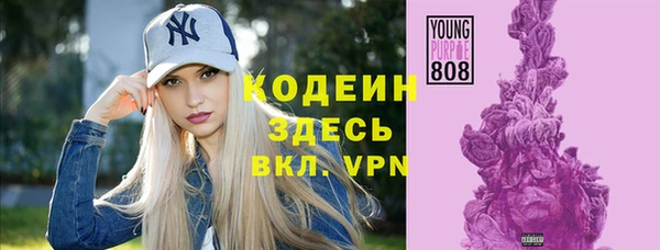 соль ск Белоозёрский