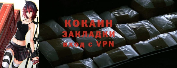 герыч Белокуриха