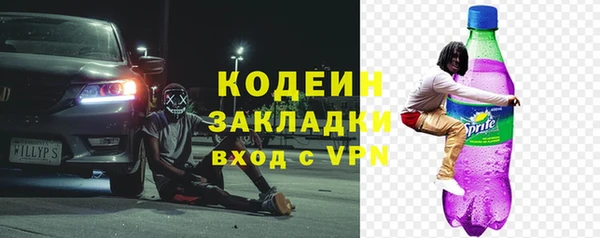 spice Беломорск