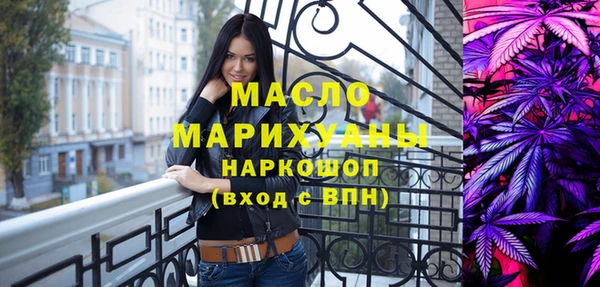 соль ск Белоозёрский