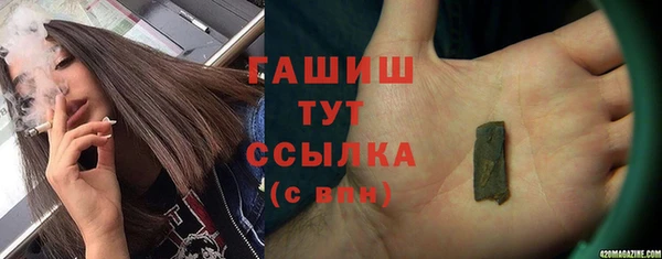 герыч Белокуриха