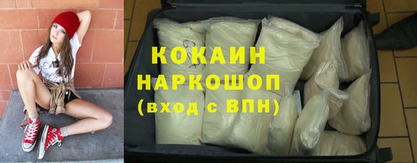 герыч Белокуриха
