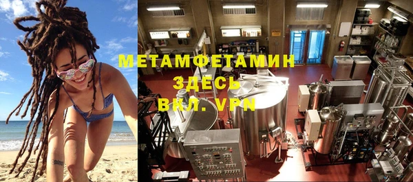 spice Беломорск