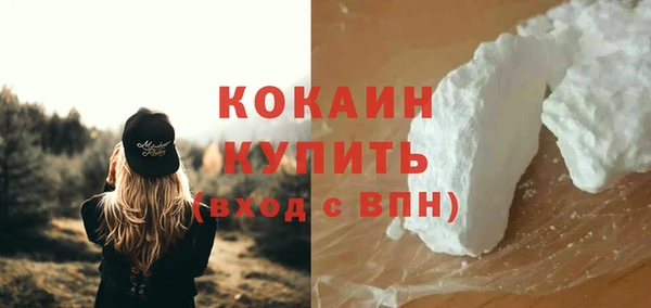 соль ск Белоозёрский