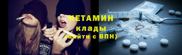 альфа пвп VHQ Баксан
