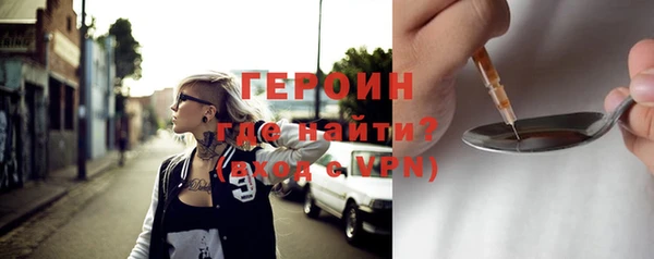 spice Беломорск