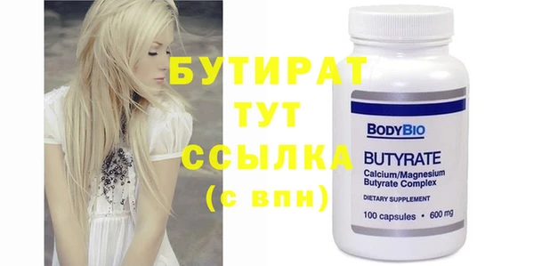 герыч Белокуриха