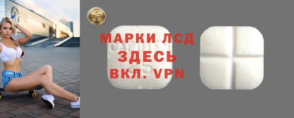 соль ск Белоозёрский