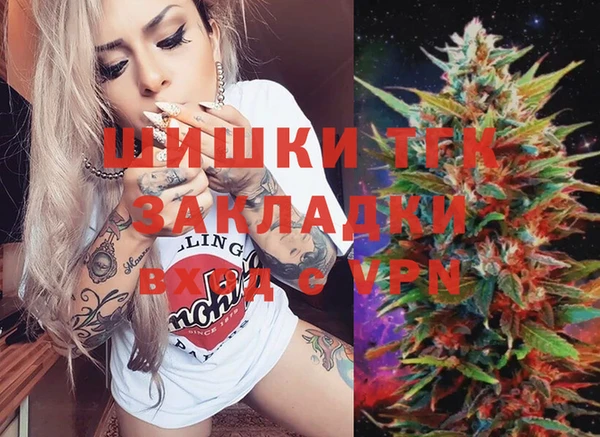 герыч Белокуриха