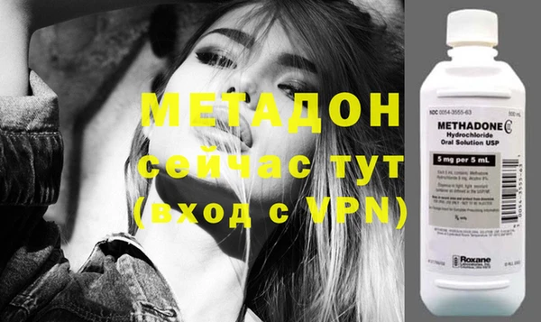 соль ск Белоозёрский
