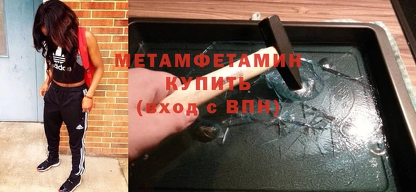 герыч Белокуриха
