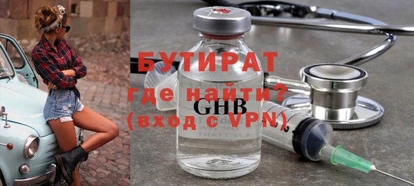 герыч Белокуриха