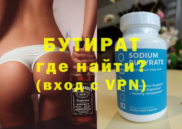 герыч Белокуриха