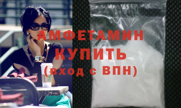 соль ск Белоозёрский