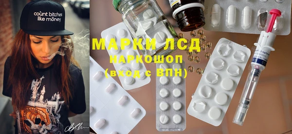 spice Беломорск