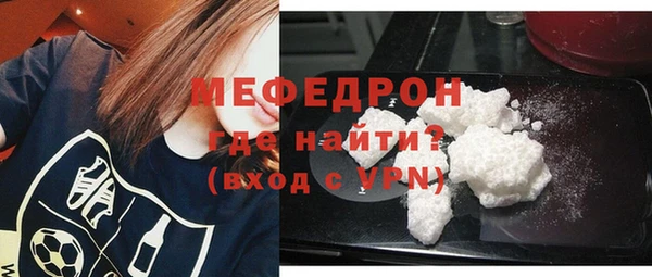 соль ск Белоозёрский