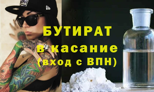 соль ск Белоозёрский