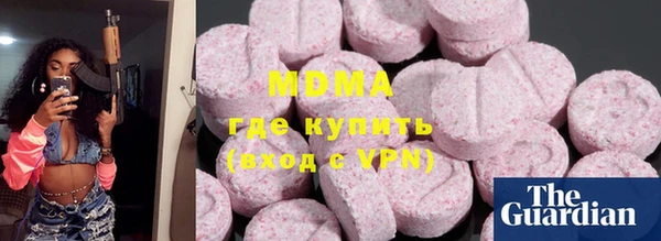 герыч Белокуриха
