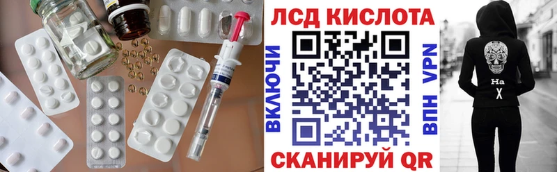 гидра зеркало  Стрежевой  ЛСД экстази ecstasy  где можно купить  