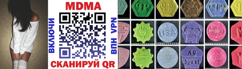 как найти закладки  Стрежевой  MEGA ССЫЛКА  MDMA crystal 