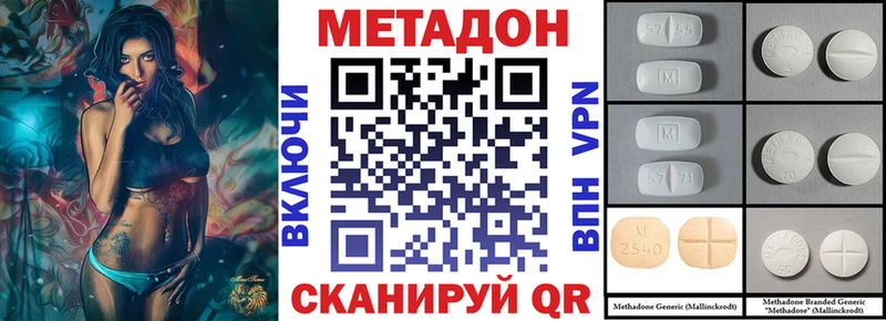 kraken зеркало Стрежевой МЕТАДОН кристалл