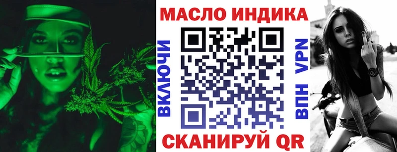 блэк спрут маркетплейс  Стрежевой  ТГК концентрат  как найти закладки 